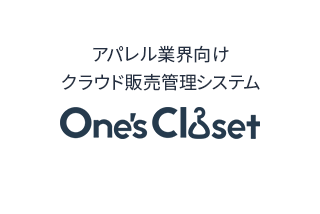 ワンズクローゼット