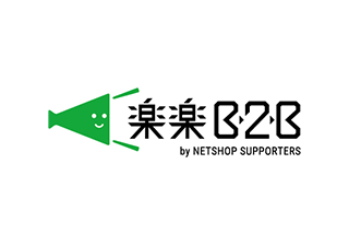 楽楽B2B