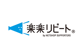 楽楽リピート