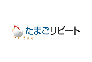 たまごリピート