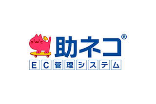 助ネコ