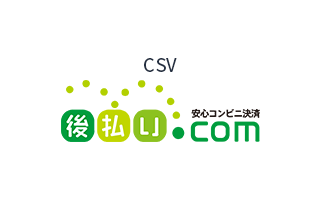 後払い.com