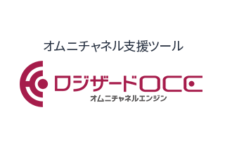 ロジザードOCE