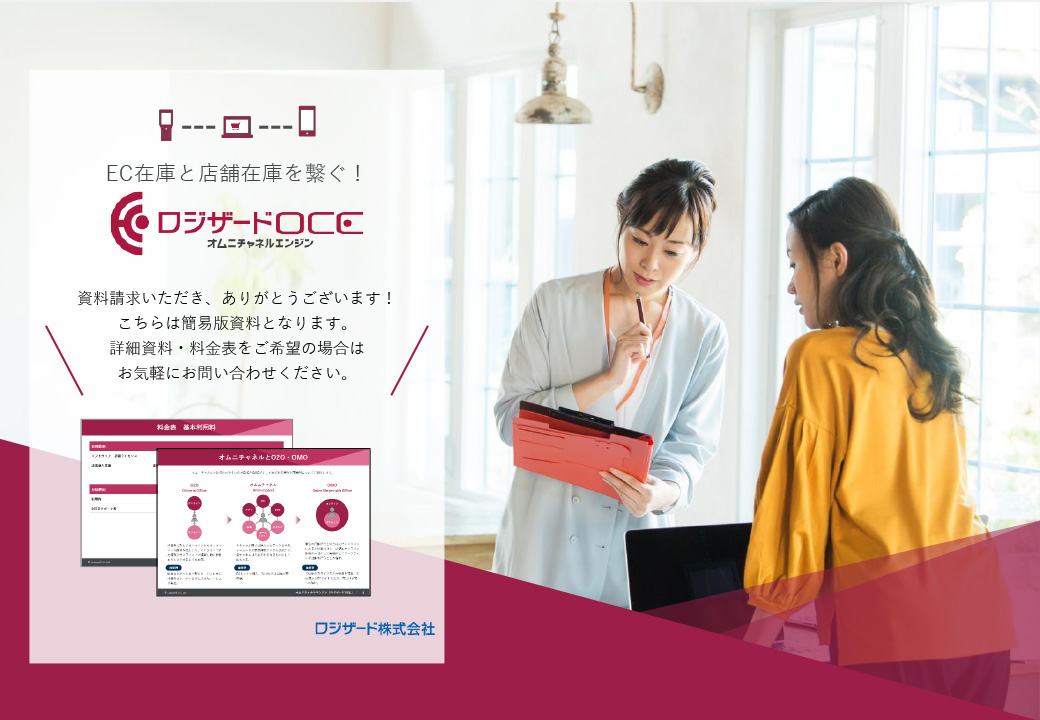 簡易資料 紹介画像