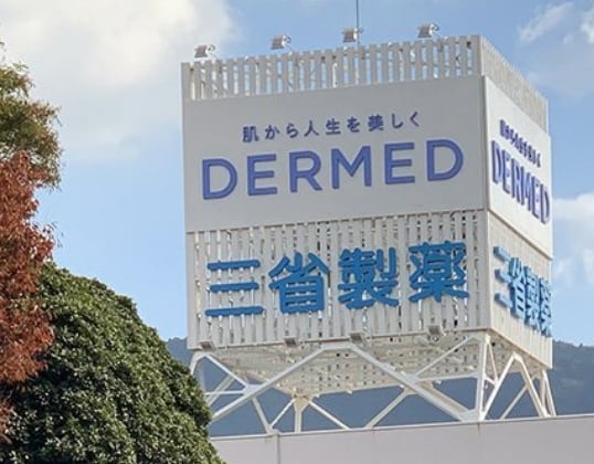 三省製薬株式会社様
