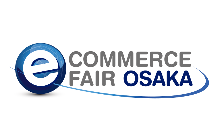 イーコマースフェア大阪2020