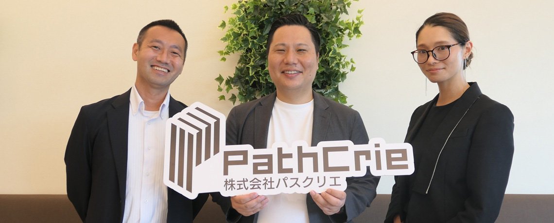 株式会社パスクリエ