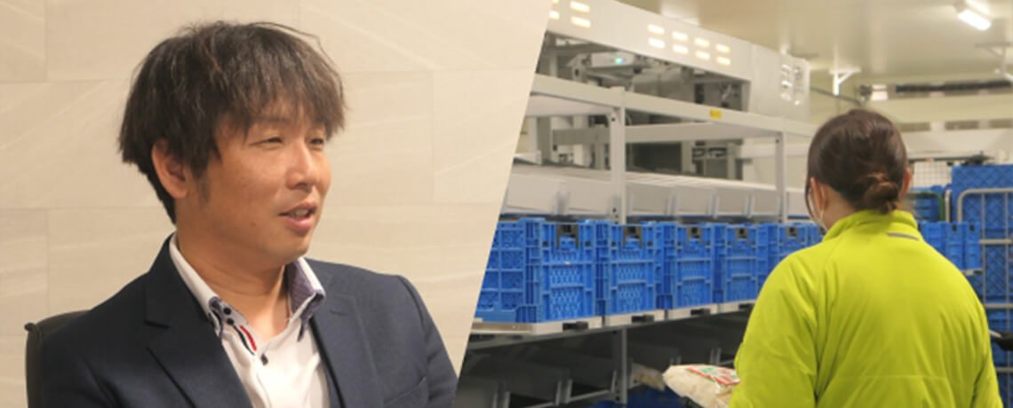 株式会社 池田商店