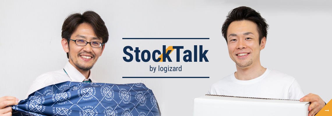 再配達問題の解決をスタートアップに！『OKIPPA（オキッパ）』【StockTalk 04】