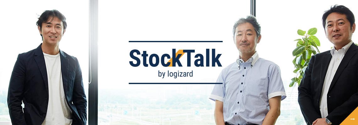 人材難に対応する物流ロボット、中小3PL企業こそ導入メリットが大きい理由とは？【StockTalk 05】