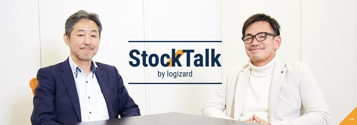 オムニチャネル化は「売り方革命」の幕開け ― アパレルと物流の潮流と未来について語る【StockTalk 06】