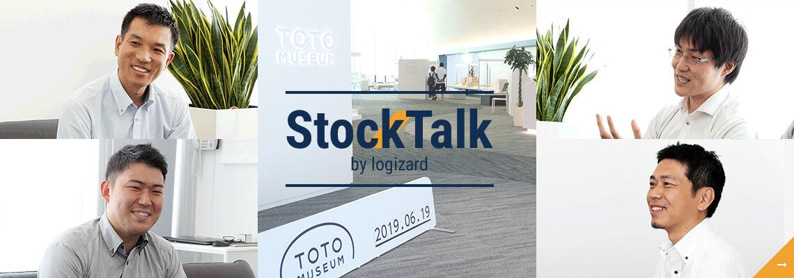 成功事例に学ぶ、日系メーカーがつまずきやすい海外拠点への業務システム導入プロセス【StockTalk 07】