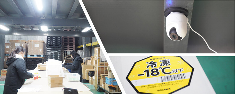 株式会社西京物流サービス様