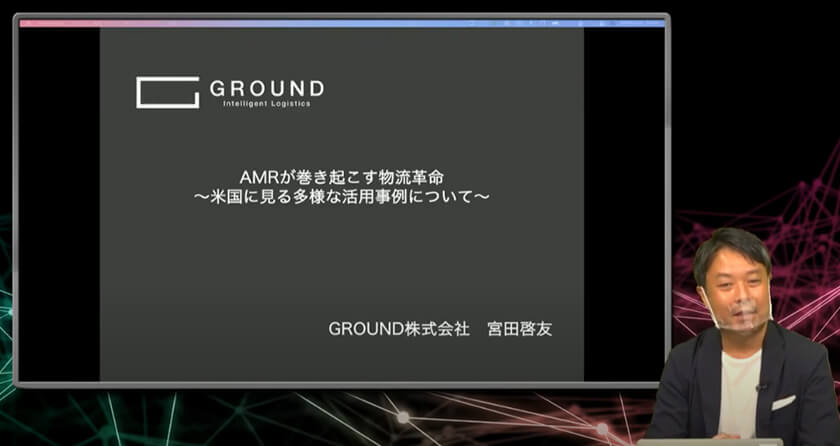 GROUND設立までの歩み