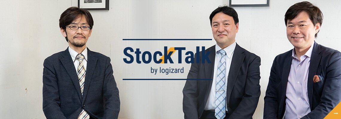 オムニチャネル化を進める前に必要な、店舗側のステップとは何か？【StockTalk 12】