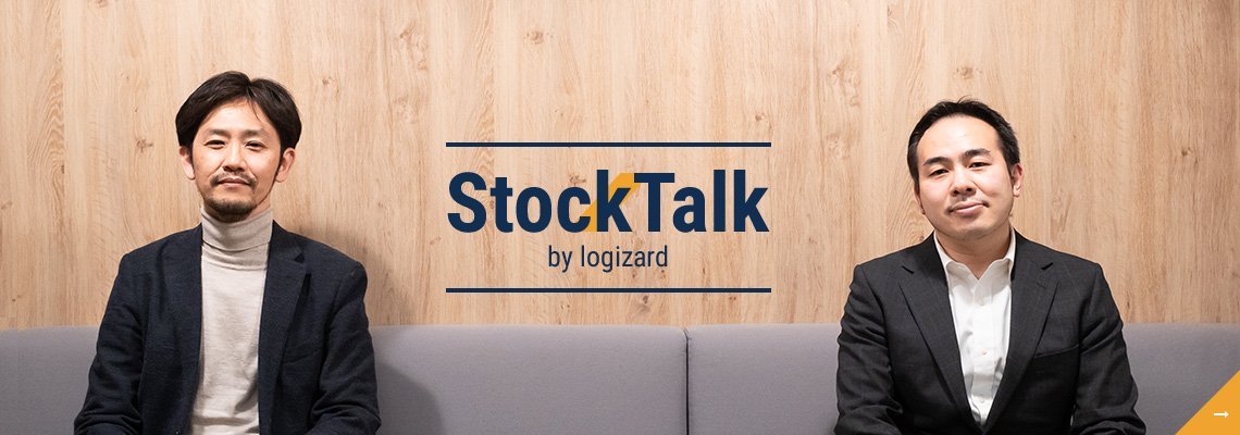 バックヤードのスペシャリストに訊く、物流におけるデータ分析の重要性とファーストステップ【StockTalk 15】