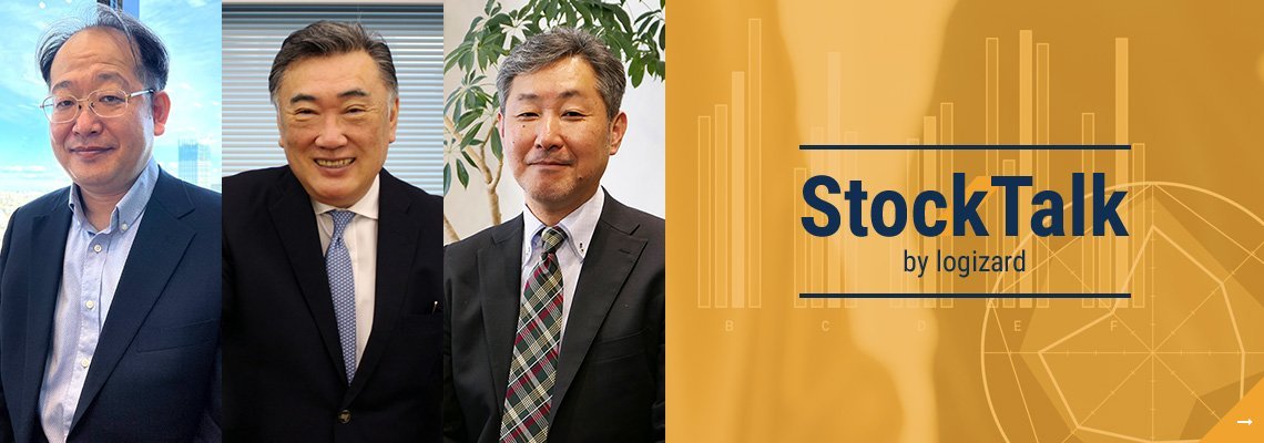物流デジタル変革の行方 ～ WMS開発上位2社の経営トップ対談 ～【StockTalk 16】