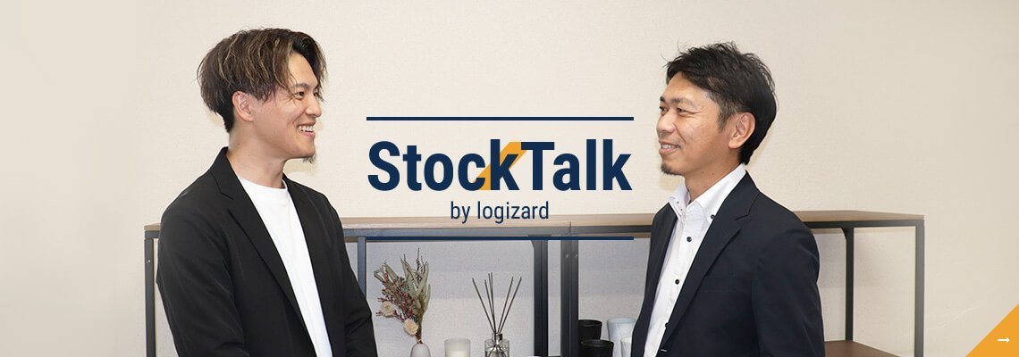 地域の伝統産業をデジタルの力でよみがえらせたい！ 地方産業こそ脱アナログ化を図るべき理由とは【StockTalk 17】